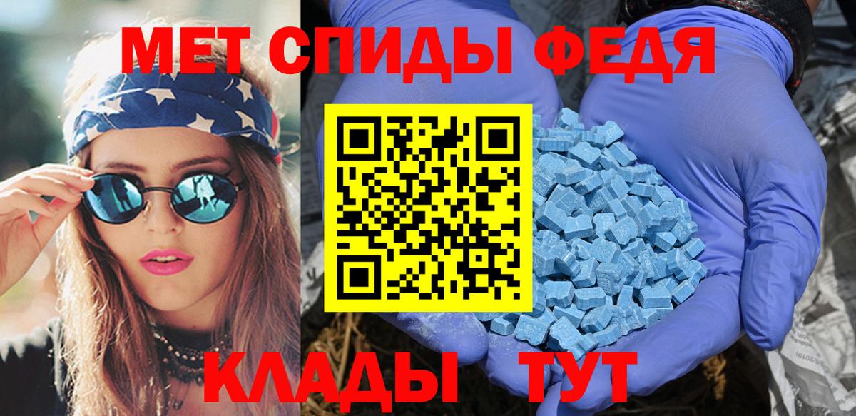 Амфетамин 98%  Вход с VPN  АМФ  Сланцы 