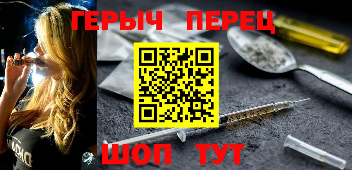 Сланцы  ГЕРОИН  Вход с VPN  ГЕРОИН Афган 