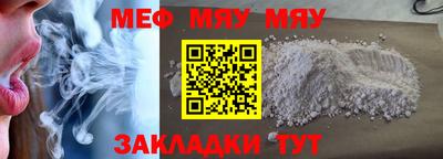 дживик Бугуруслан