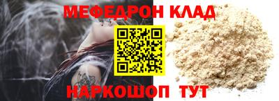 MDMA Будённовск