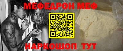 соль ск Бузулук