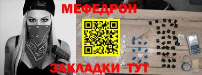 соль ск Бузулук