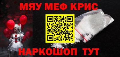 MDMA Будённовск