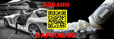 соль ск Бузулук