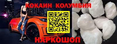 соль ск Бузулук
