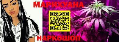 соль ск Бузулук