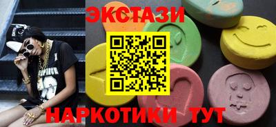 соль ск Бузулук