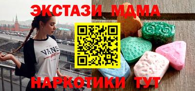 MDMA Будённовск