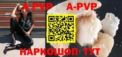 соль ск Бузулук
