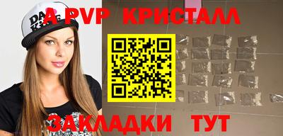соль ск Бузулук