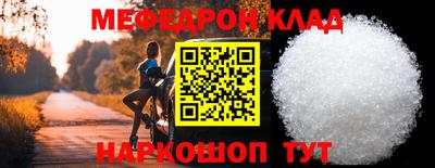 соль ск Бузулук