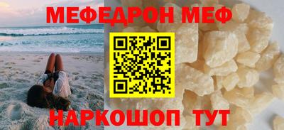 MDMA Будённовск