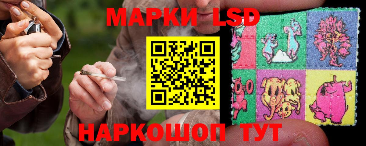 Лсд 25 экстази  ЛСД экстази кислота  ЛСД экстази кислота  Вход с VPN  Сланцы 