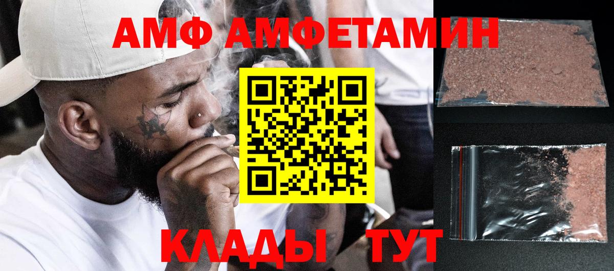 Первитин витя  Первитин витя  Сланцы  Вход с VPN 