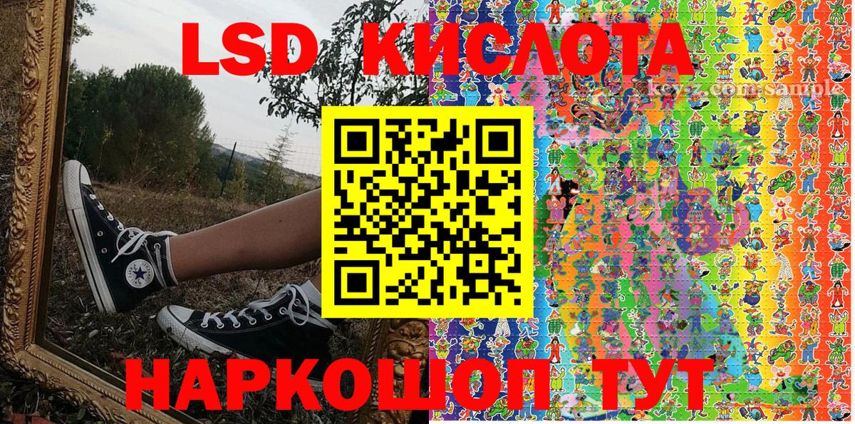 Сланцы  продажа наркотиков  Вход с VPN  Наркотические марки 1,8мг  Марки 25I-NBOMe 