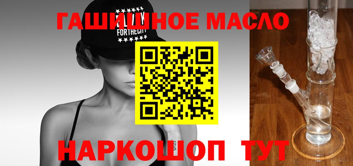 Дистиллят ТГК жижа Сланцы