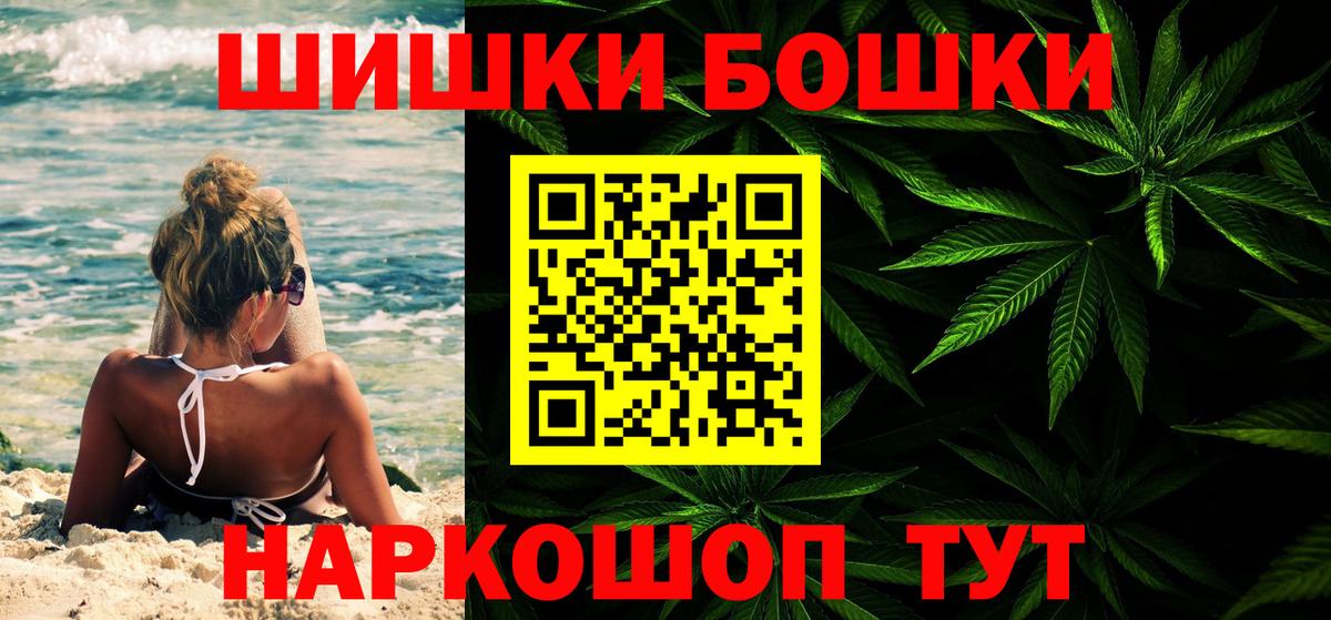 Сланцы  Шишки марихуана семена  Марихуана ГИДРОПОН  Бошки марихуана OG Kush  Вход с VPN  Марихуана White Widow 